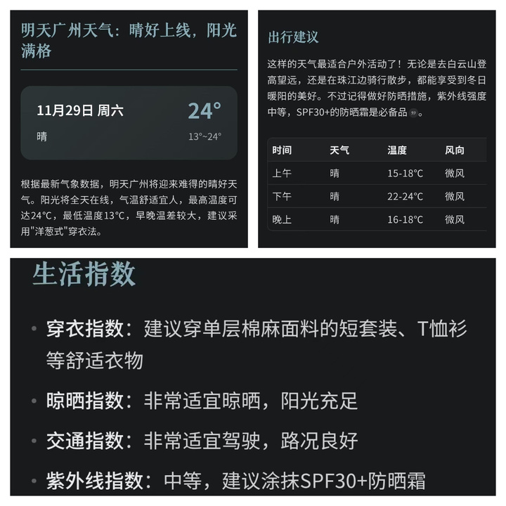 这个 AI 产品，身上有股互联网 1.0 的味道