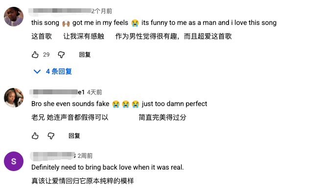 AI 生成的歌首次登顶权威音乐榜，还把人听哭了？