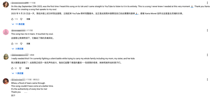 AI 生成的歌首次登顶权威音乐榜，还把人听哭了？
