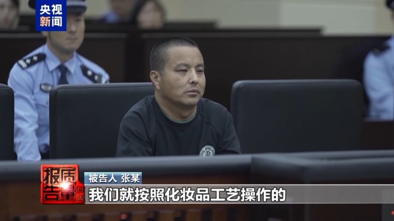 每周质量报告丨“转运蛋白”“暴瘦王”？减肥不成险丧命！起底“网红”减肥针