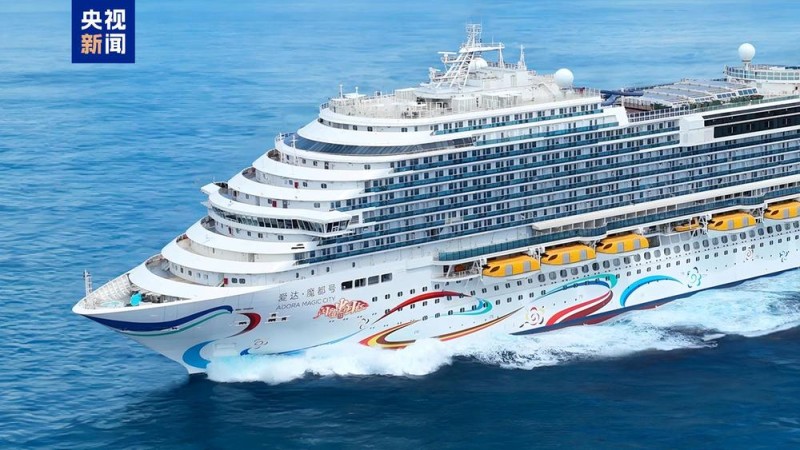 取消日本方向航线 爱达邮轮更改明年一季度航线计划