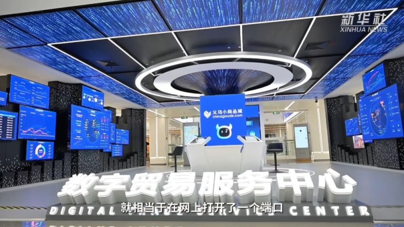 四中全会精神在基层｜“世界超市”6.0版来了！有哪些变与不变？