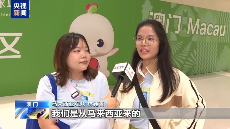 第十五届全运会助推澳门文旅市场持续升温