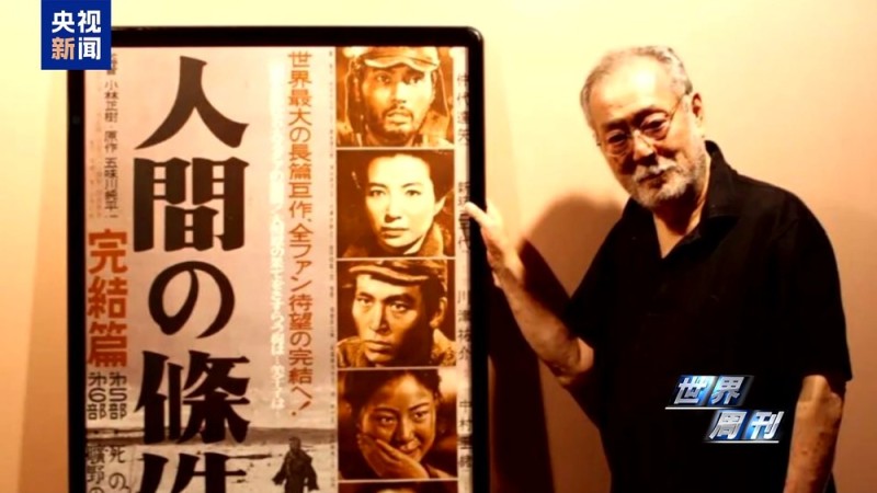 世界周刊丨上任满月频挑衅 高市早苗暴露日本“危险转向”