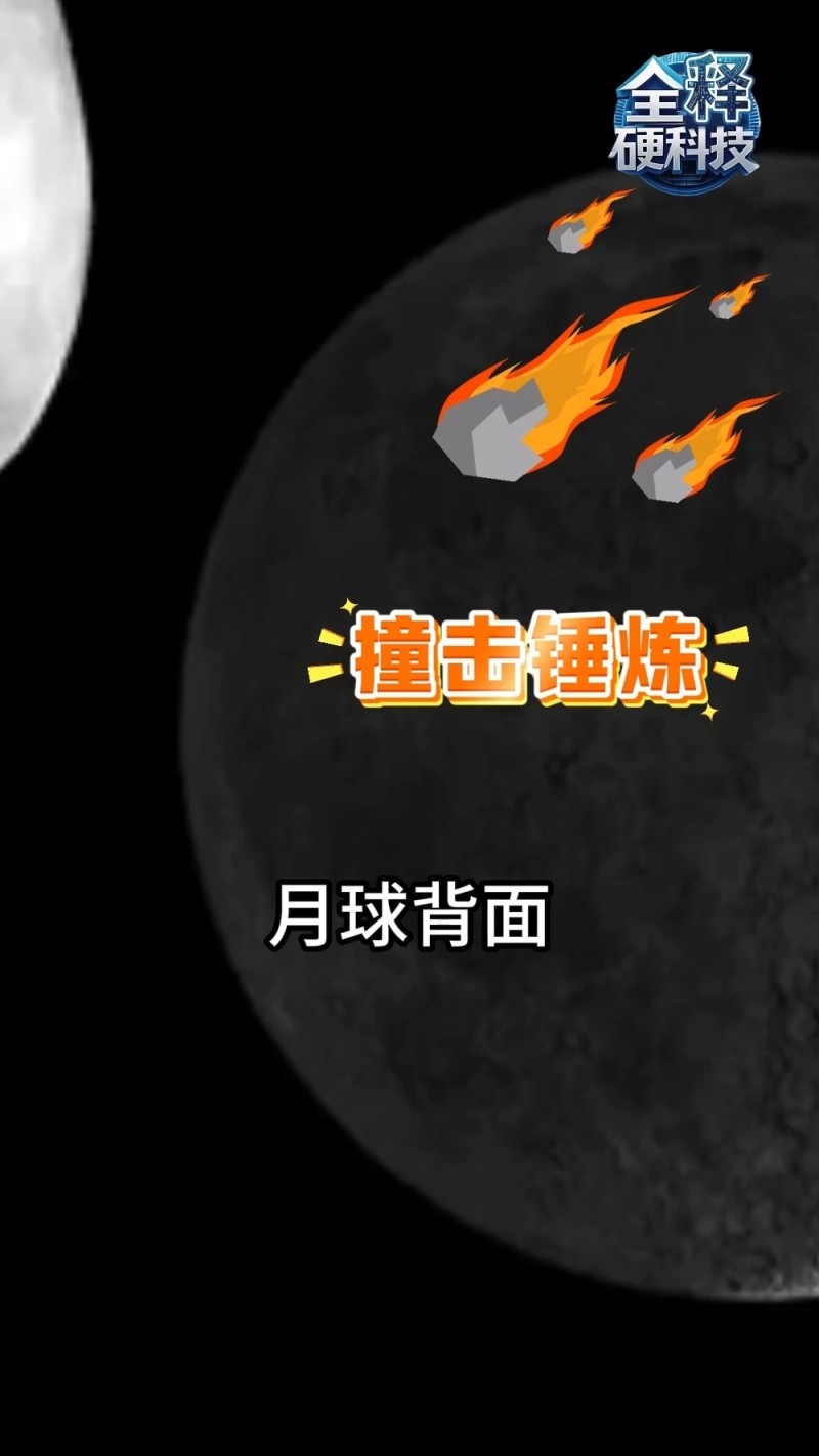 全释硬科技丨我国科学家破解嫦娥六号月壤黏性之谜