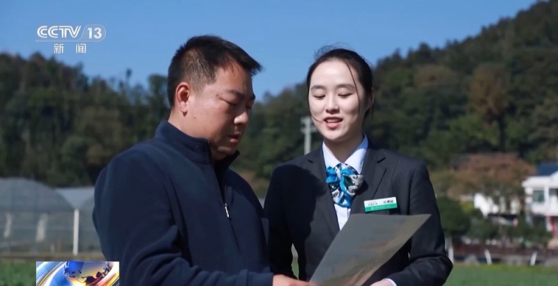 视频丨蔬菜贷、民宿贷、水果贷 金融服务“精准滴灌”到田间地头