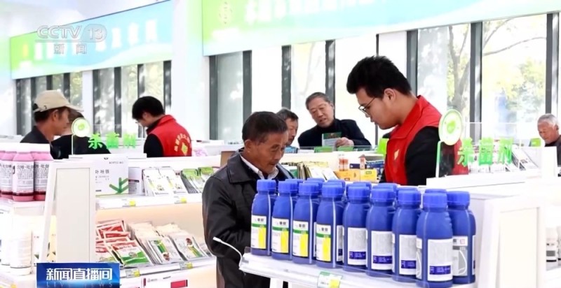 视频丨从数字竞拍到田头服务 农资保供“组合拳”护航秋冬种