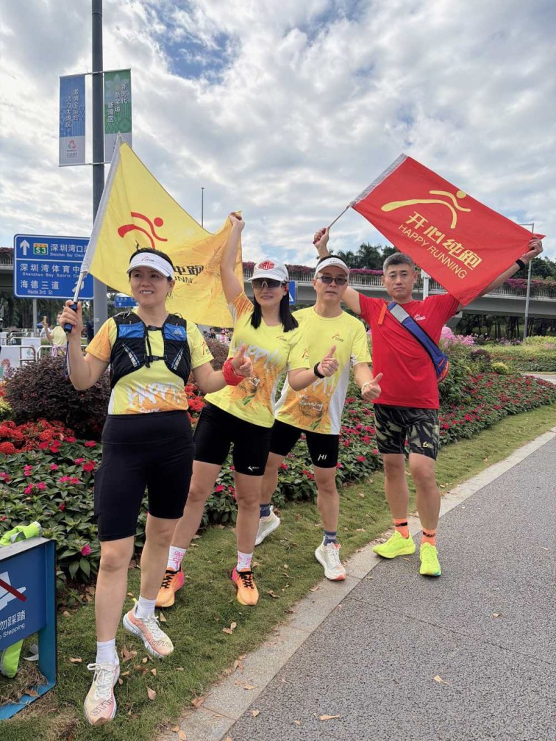 大看台|通讯:42.195公里,见深港情长