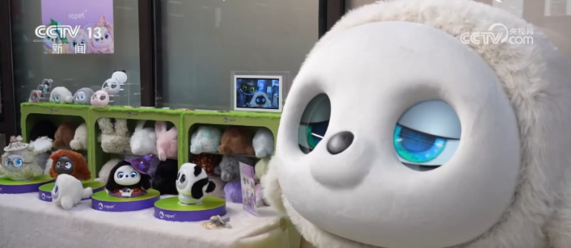 新消费图鉴 | 情感搭子、随身翻译官……“科技+”激发消费“新”风尚