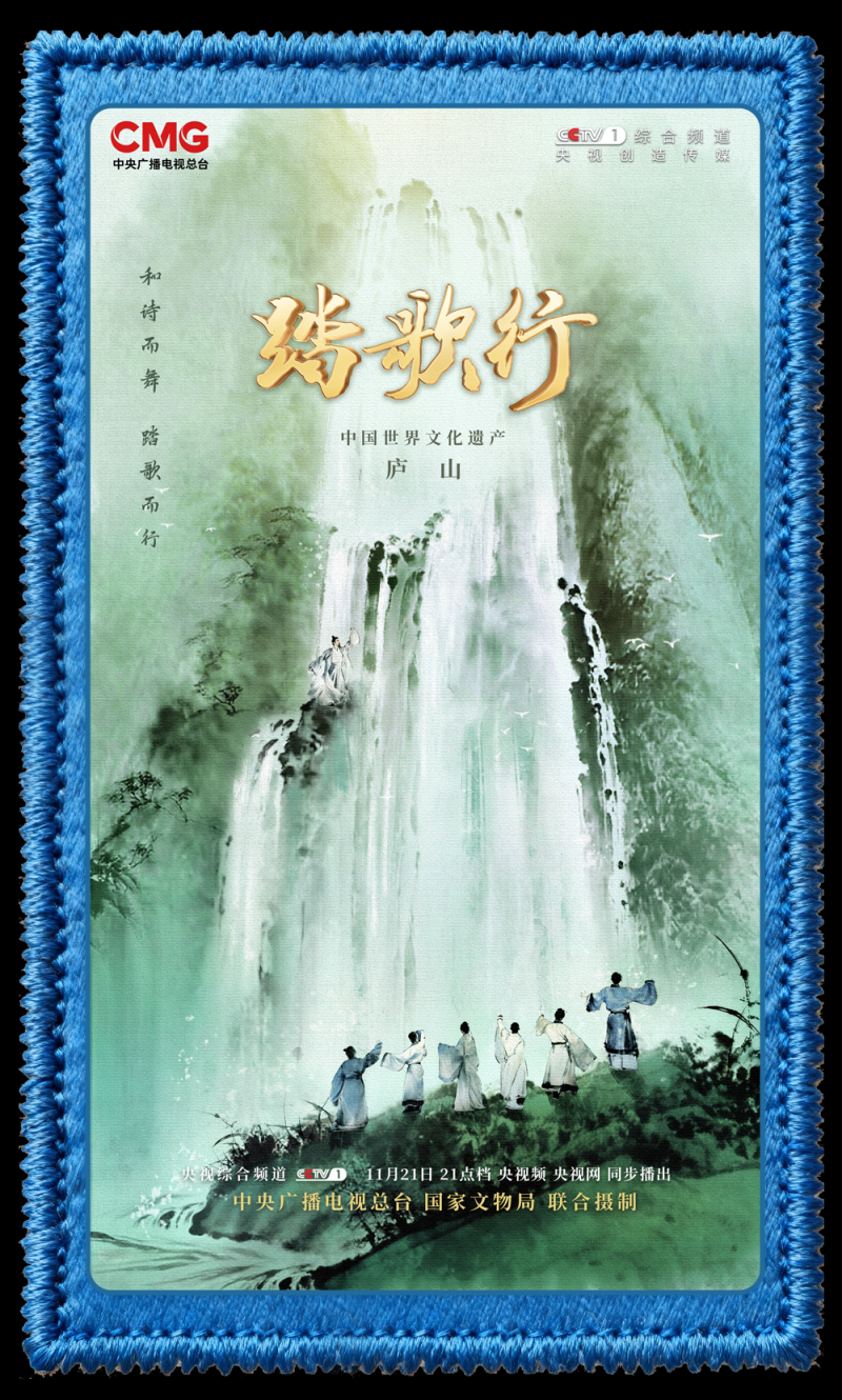 总台周末看点丨“含金量”满满!