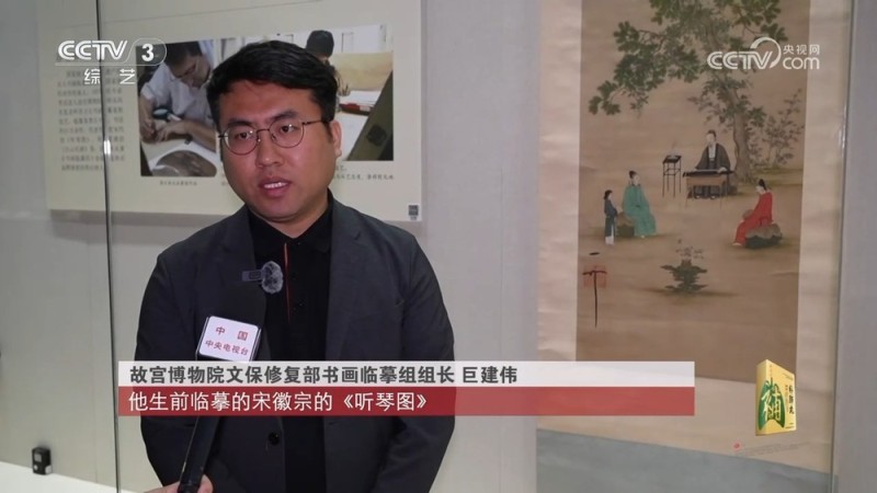 “临古见真――故宫博物院古书画临摹复制技艺展”在深圳开幕