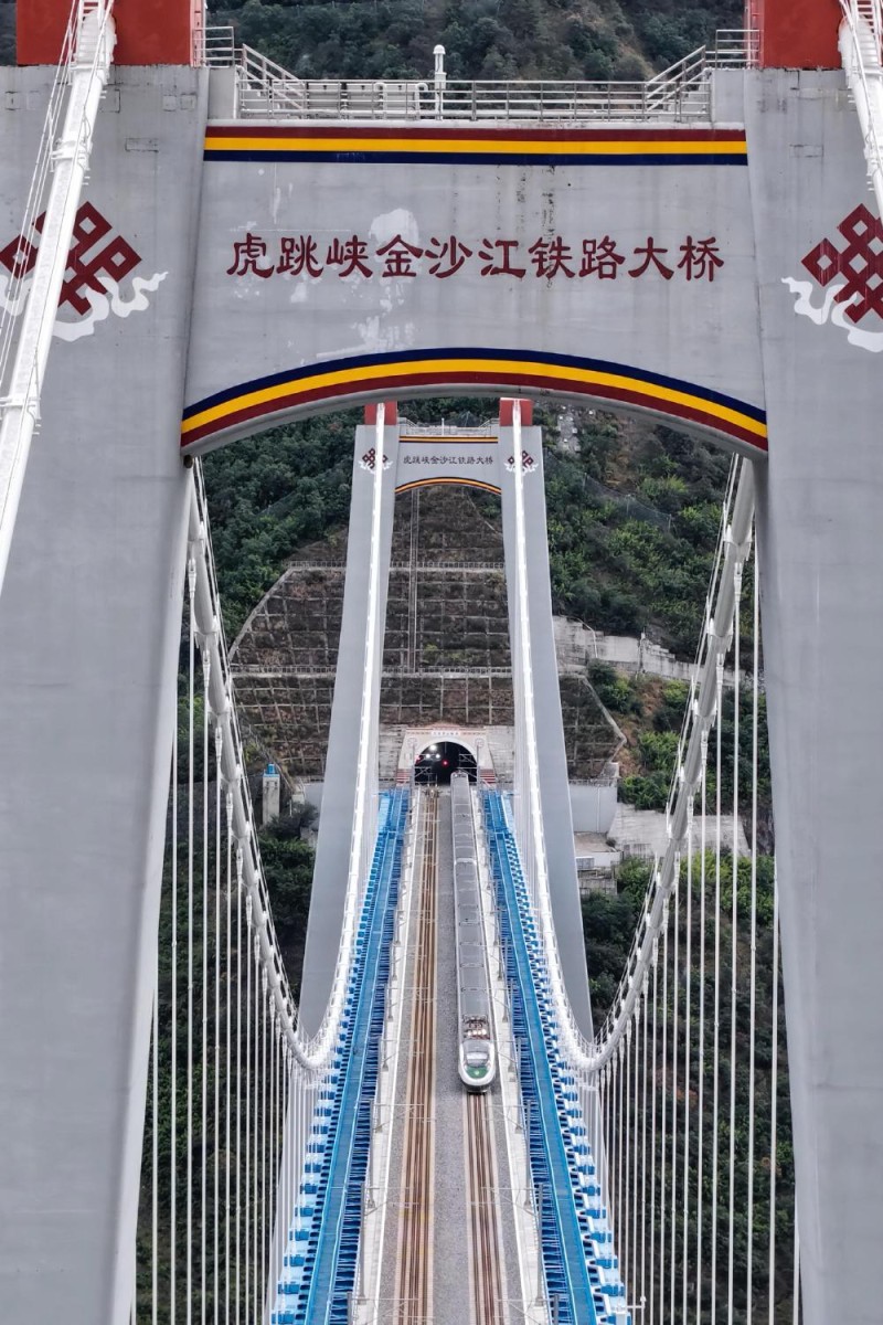 十五五规划@你|一条“云岭天路”串起的幸福密码