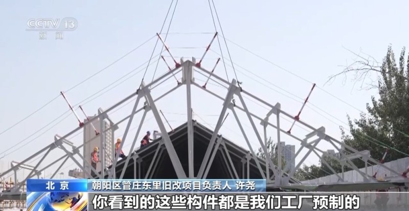 视频丨2个月变20天 新技术破解“高龄”筒子楼焕新难题