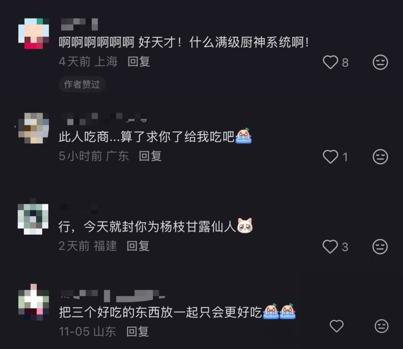 “固体杨枝甘露”火了 这些入冬美食顶流你吃过几个？