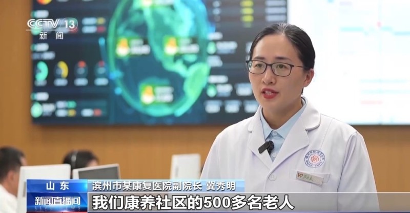 “治病+养老” 我国将大力发展居家和社区医养结合服务