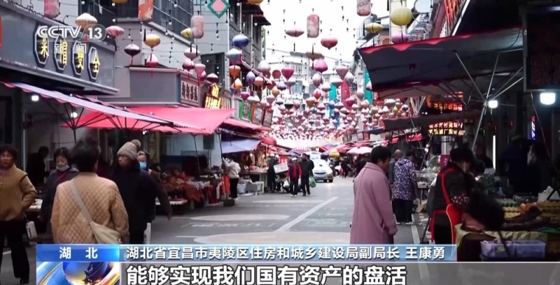 视频丨建新房像在搭积木 老旧小区“原拆原建”套餐加速上线