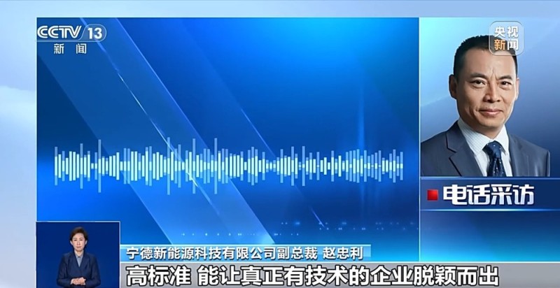 安全再升级！充电宝新标准将落地 你的3C认证还能用吗？