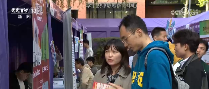 @高校毕业生，就业“大礼包”请查收！2025年秋招这几类人才成“香饽饽”↓