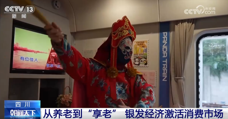 “首发经济”“银发经济”“夜经济”释放新活力 消费新引擎澎湃新动能