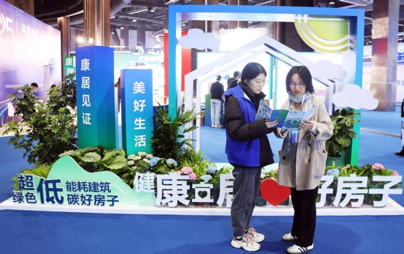 “十五五”目标@奋斗者丨建造更多“好房子”，实现群众“安居梦”