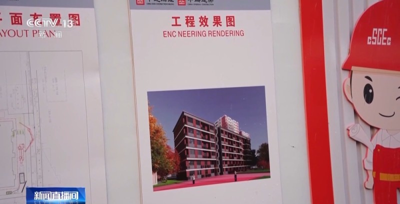 视频丨建新房像在搭积木 老旧小区“原拆原建”套餐加速上线