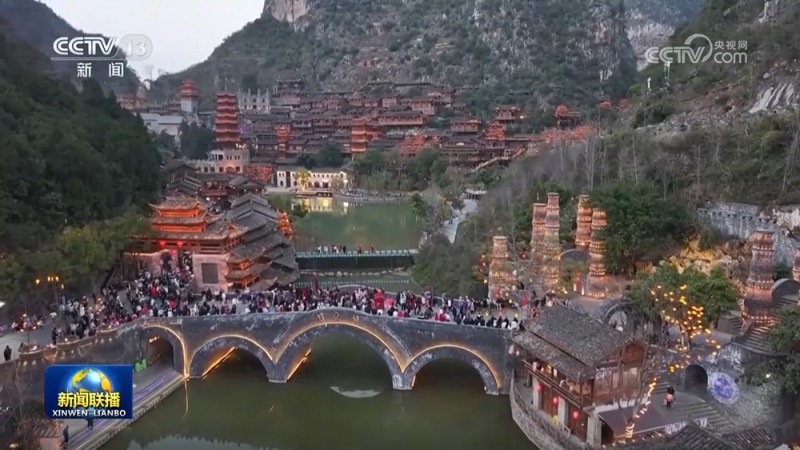 【学习贯彻四中全会精神在基层】贵州:挖掘文旅资源 激发乡村发展活力 安徽:加快融入长三角 扎实推进乡村振兴