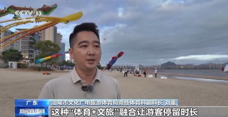 视频丨绿茵经济“踢”出大市场 小城赛事拉动12亿消费