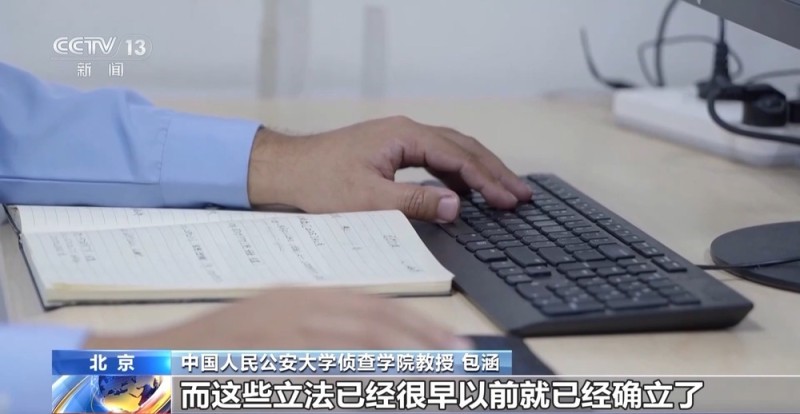 视频丨“吸毒记录等将被封存”引热议 专家：记录封存≠风险隐身