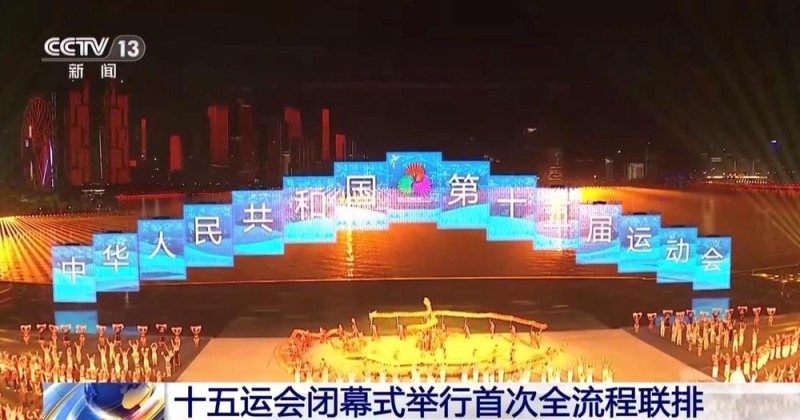 总台周看点丨运动之美