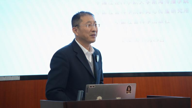 自主知识体系建构研讨会在京召开 学界业界共探中国特色出版学科发展新路径