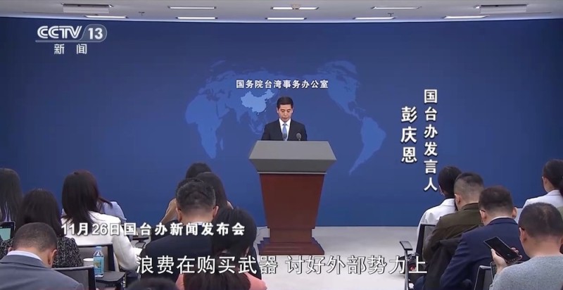 新闻周刊丨再问高市之“祸”:太平洋容不下军国主义的幽灵