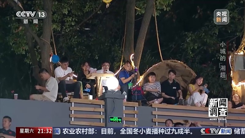 新闻调查丨小城的“野生”球场比赛 为何能让全国网友追着看？