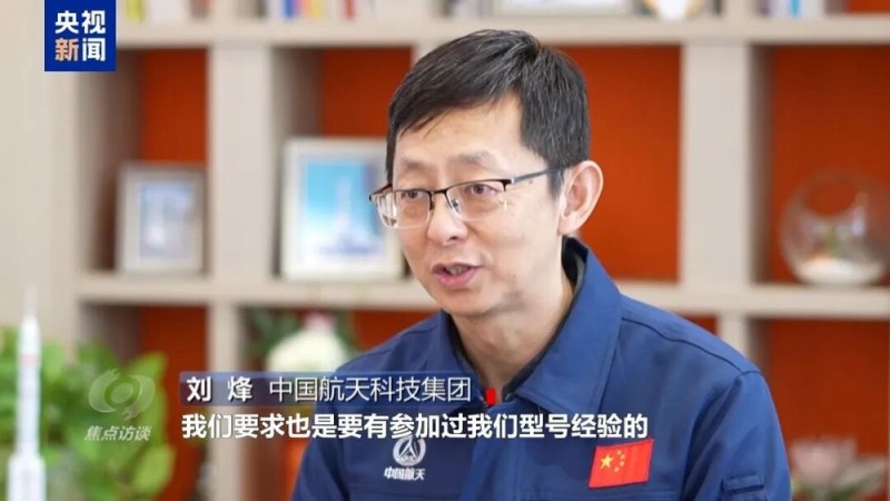 首次应急发射，任务细节披露！