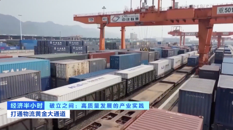 视频丨中国物流如何“规模涨、成本降”？