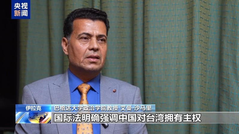 多国专家:高市言论是破坏和平的谬论