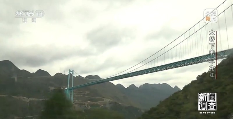 新闻调查丨世界第一高桥下 沉睡的“小花江”焕发新活力