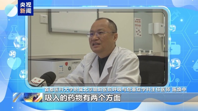 朝“问”健康丨供暖季警惕“沉默杀手” 这些慢阻肺的误区你知道吗?