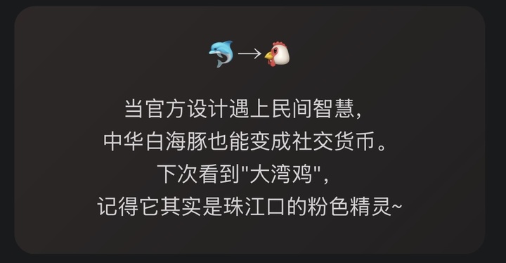 这个 AI 产品，身上有股互联网 1.0 的味道