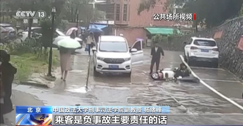 法治在线丨突然开门下车酿悲剧 “开门杀”法律责任如何界定？