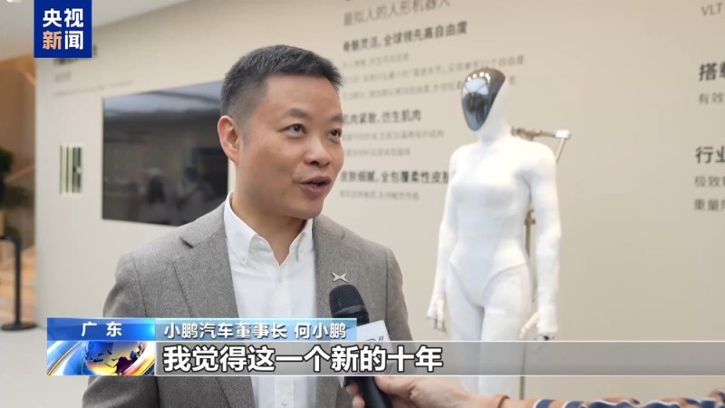 跨国车企加速与中国开展新能源领域合作 AI成产业新动能