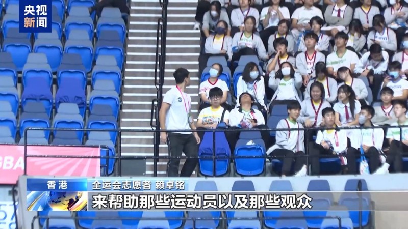 视频丨全运会香港赛区志愿者：青年强则国家强