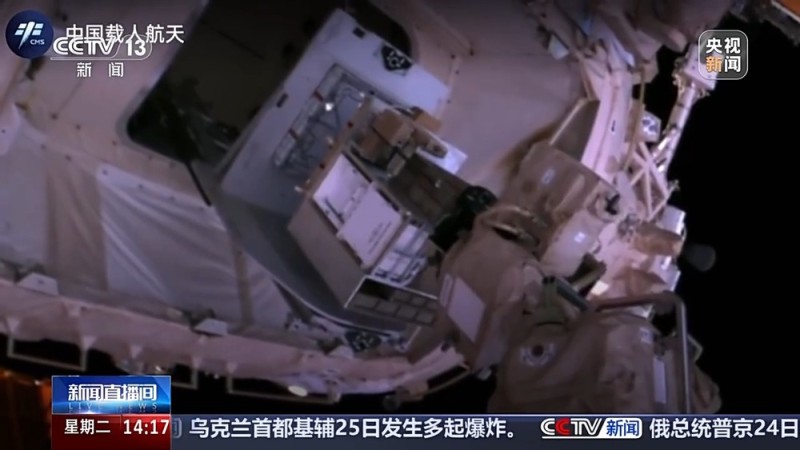 视频丨首批状态良好！“月壤砖”的太空之旅都完成了哪些任务？