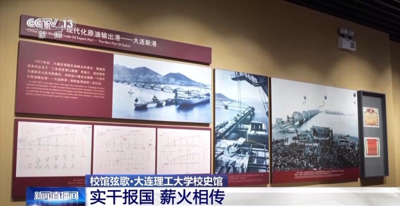 校馆弦歌丨大国重器化身最酷的“老师” 高校科技馆点亮科学梦