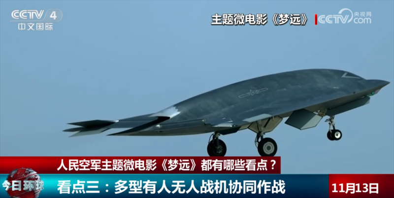 从“空中拼刺刀”到“长剑封喉” 透过关键词看中国空军76年间“蝶变”