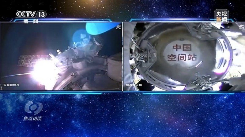 焦点访谈丨中国航天奏响新乐章 神二十一有接力更有突破！