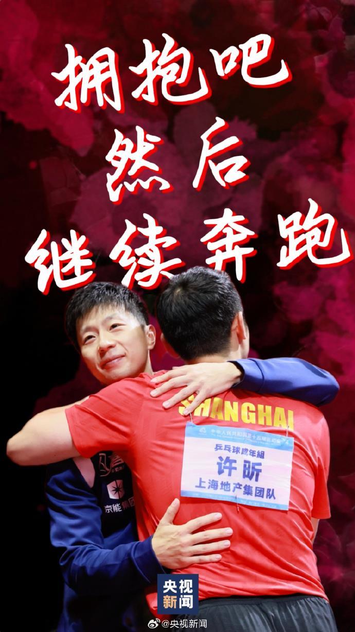 十五运会今天闭幕 一组治愈系壁纸收藏珍贵瞬间！