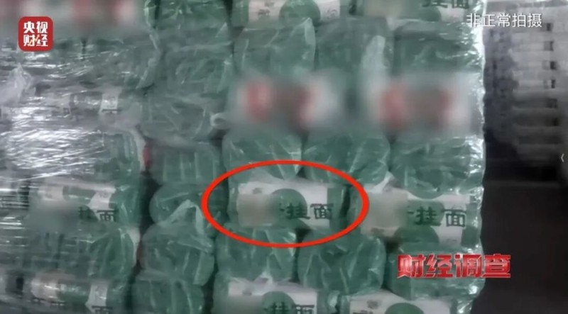面条厂里“造飞机”？暗藏致命风险！《财经调查》曝光→