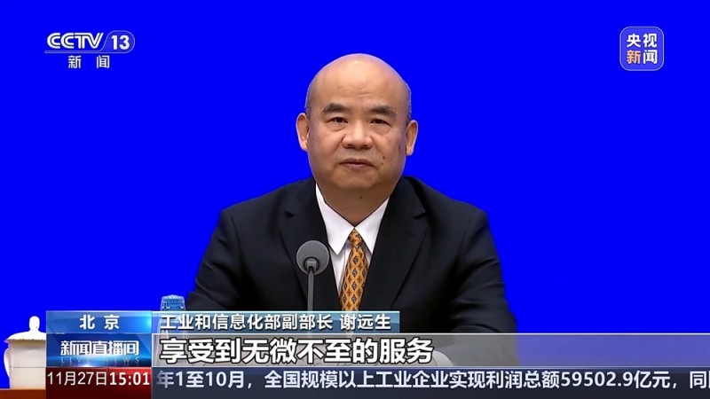 实现供需双向奔赴、形成3个万亿级消费领域……多部门联合印发促进消费新方案