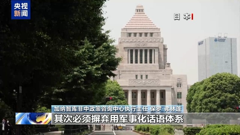 民间埋怨 学界斥责 多国批判 高市错误言论陷四面楚歌
