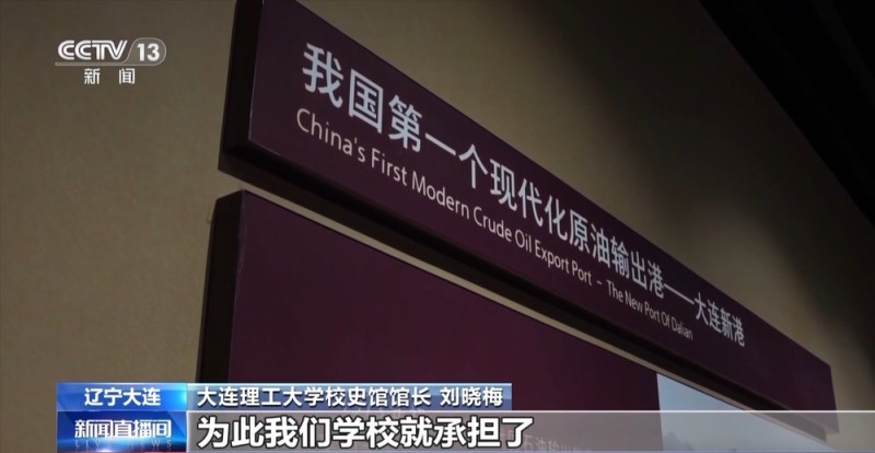 校馆弦歌丨大国重器化身最酷的“老师” 高校科技馆点亮科学梦